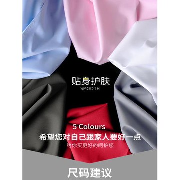 短袖白襯衫男士夏季商務休閑免燙抗皺修身半袖藍黑色襯衣上班工裝