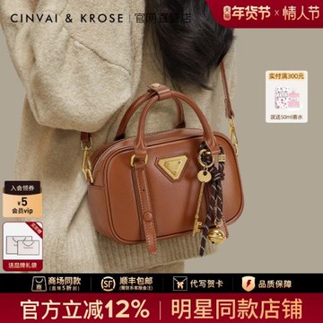 (免運)官網小c&k旗艦店手提包包女士2026新款保齡球包單肩斜挎包小方包