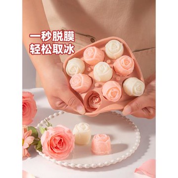 魔幻廚房硅膠玫瑰冰塊模具輔食雪糕模具冰格制冰器家用凍冰塊神器