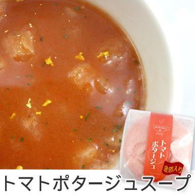 金箔入りスープ最中「MONAKA de soup 4個入り」※