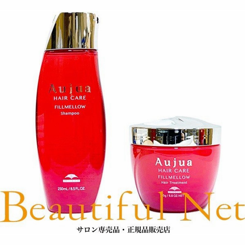 ミルボン オージュア フィルメロウ シャンプー 250ml ヘアトリートメント 250g セット Aujua 通販 Lineポイント最大0 5 Get Lineショッピング