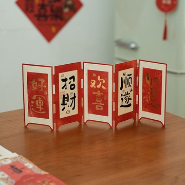 💥免運臺灣有貨💥小日子不翻篇 民國風桌麵迷你複古書簽擺件 小衆屏風書簽高級禮物🌟可開票