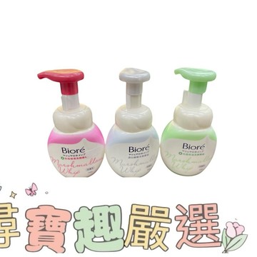 Biore 蜜妮 抗痘保濕洗顏慕絲160ml/透白細嫩洗顏慕絲160ML/抗痘控油洗顏慕絲160ml
