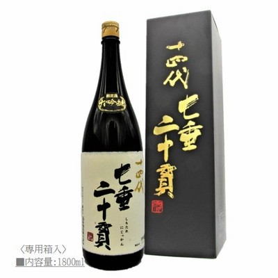 [2023.6詰]《クール発送》日本酒 十四代 七垂二十貫 純米大吟醸  1800ml / 高木酒造 【箱入】
