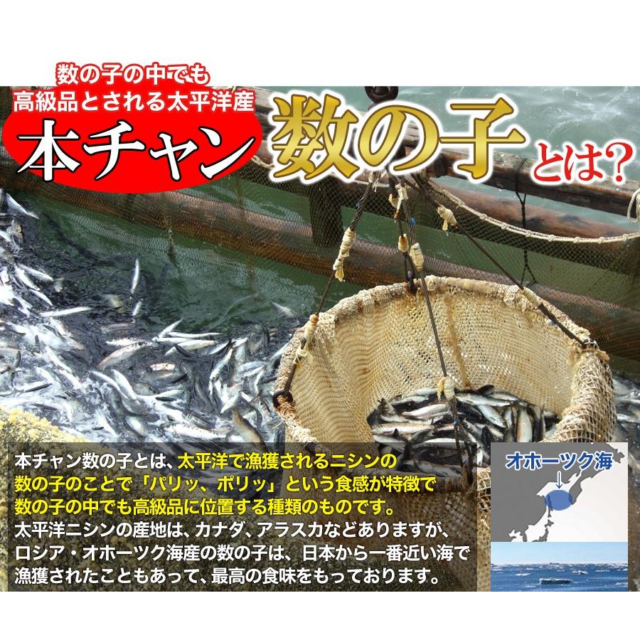 贅沢松前漬け1ｋｇ ほとんど数の子60％ 業務用 松前 漬物 数の子 かずのこ 魚卵