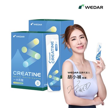 【全新上市】WEDAR薇達 iCreatine 一水肌酸(30包/盒) 2盒組