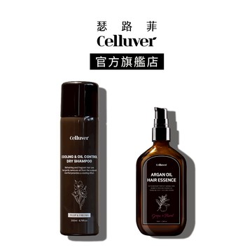 香味任選 【Celluver 瑟路菲】520天天我愛你❤️ 韓方涼感植萃香氛乾洗髮 #大黑髮油 1+1組 #韓國OliveYoung香氛髮油第一名 #女生送禮