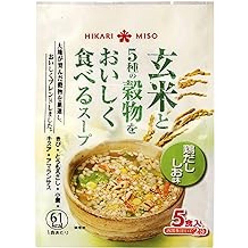 ひかり味噌 玄米と5種の穀物スープ 鶏だししお味 5食×12個