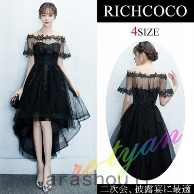 パーティードレス 結婚式 ドレス 二次会ドレス 花嫁 パーティドレス Aライン 2次会 ドレス 黒 ドレス 代 30代 成人式 忘年会 披露宴 お呼ばれドレス 0011 通販 Lineポイント最大get Lineショッピング