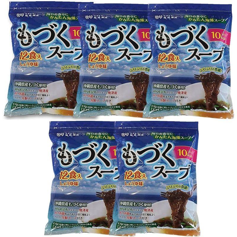 仙崎海産 もづくスープ 60食 12食×5袋 沖縄県産太もづく使用 常温保存可能 マグカップに入れるだけ