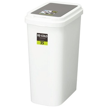 RE.CORO系列單手按壓式垃圾桶35L 白色