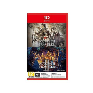 NS2 歧路旅人 + 歧路旅人 II 合輯《中文版》