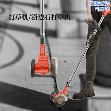 【鋰電輕便】割草機 除草機 打草機 園林工具 園藝工具 家用工具 手持設計 高效鋰電池 充電便攜 強勁動力 庭院草坪修剪必備