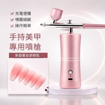 🔥隔日到貨🔥美麗佳人🔥注氧噴槍 美容工具 美妝工具 保養工具 美容 美妝 保養 工具 現貨 快速出貨 便宜 優惠