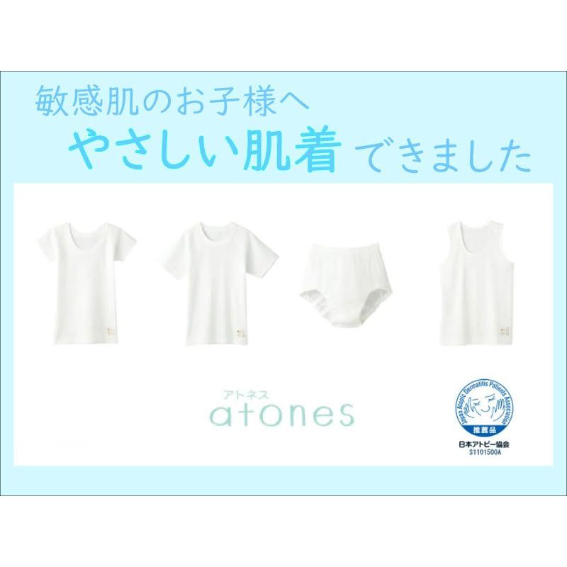 atones(アトネス） 敏感肌にやさしい女児用ショーツ 女の子用肌着 子供