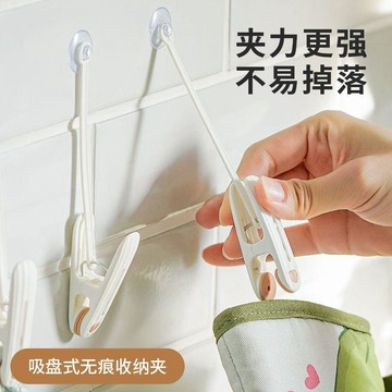 心隔日💥日本浴室牆壁吸盤收納夾洗面奶收納夾牙膏夾帶繩子毛巾抹布晾曬夾