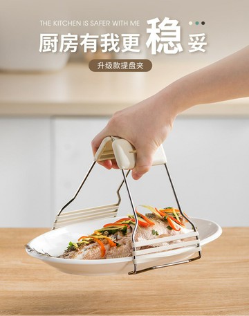 FB4029 家用6重創意新品防燙矽膠提盤夾