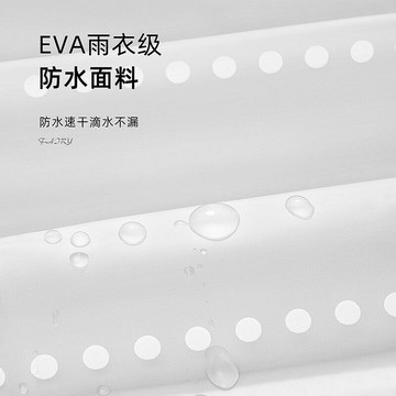 浴簾浴室遮擋簾 幹濕分離衛生間淋浴隔斷 防水布防黴保暖門簾掛簾 防偷窺走光淋浴房厠所臥室拉簾洗澡浴簾 出租房宿捨臥室00