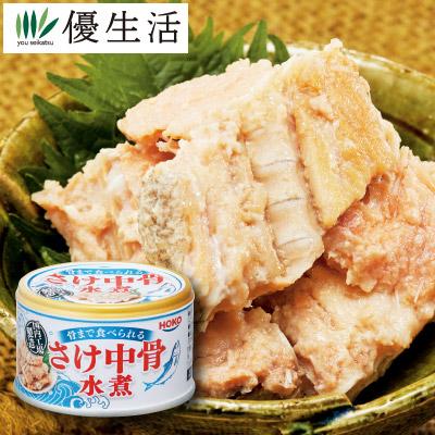 防災 備蓄 骨まで食べられる HOKO さけ 中骨 水煮 缶詰 48缶 セット