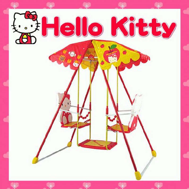 ブランコハローキティグランデ 2人乗り M&M mimi Hello Kitty ぶらんこ 