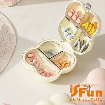 【iSFun】棉花朵朵*隨身攜帶7格分隔收納藥盒/顏色可選