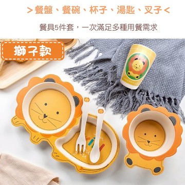 【可營選務】餐具組｜ 可愛動物竹纖維兒童餐具五件組｜ 兒童專用餐具 ｜聖誕節｜射手座生日快樂｜生日禮物｜送禮｜禮盒