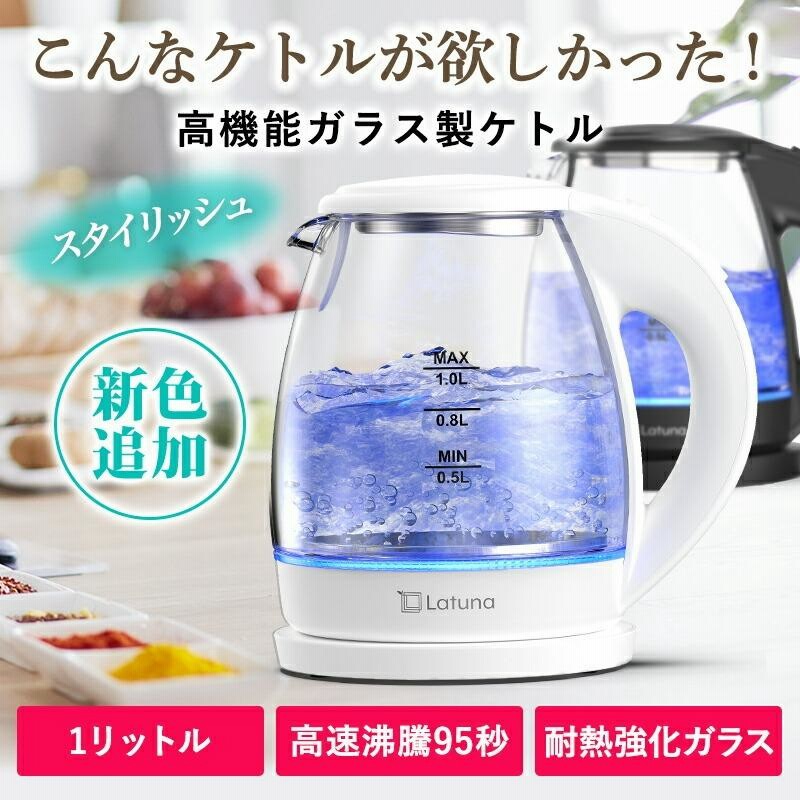 ステンレス鋼の電気ケトル自動シャットオフと空焚き保護、1500W 