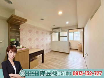 南京三民捷運面後棟靜巷優質電梯兩房｜台北市松山區南京東路五段
