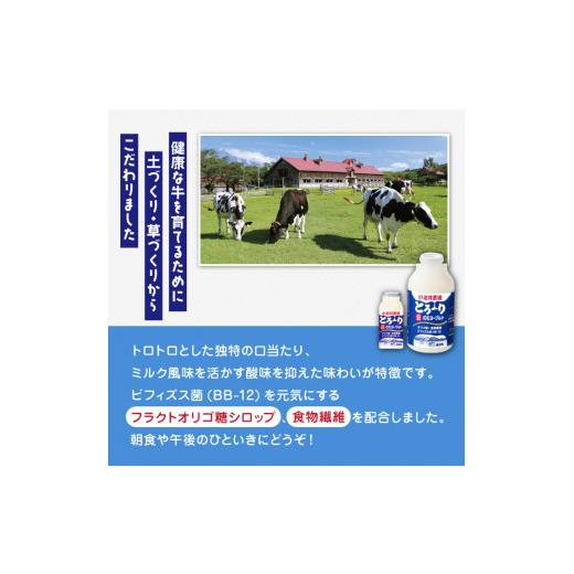 ふるさと納税 岩手県 雫石町 小岩井農場 のむヨーグルト 130ml×24本 ／ ヨーグルト ドリンク