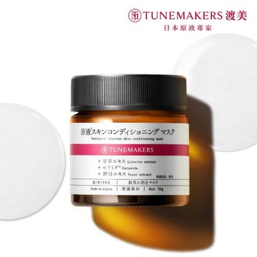 【TUNEMAKERS】神經醯胺修護凍膜70g