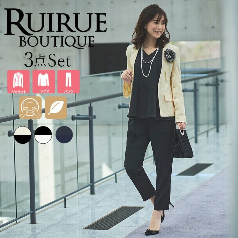 ママスーツ レディース セレモニー フォーマル 母親 入園 入学式 卒業 卒園式 七五三 女性 服装 ミセス ジャケット パンツスーツ 結婚式 謝恩会 50代 40代 30代 通販 Lineポイント最大0 5 Get Lineショッピング