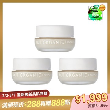 | 榮獲世界最佳有機美容保養品金獎|彈潤緊緻時光活膚眼霜3入組【效期2026.11】