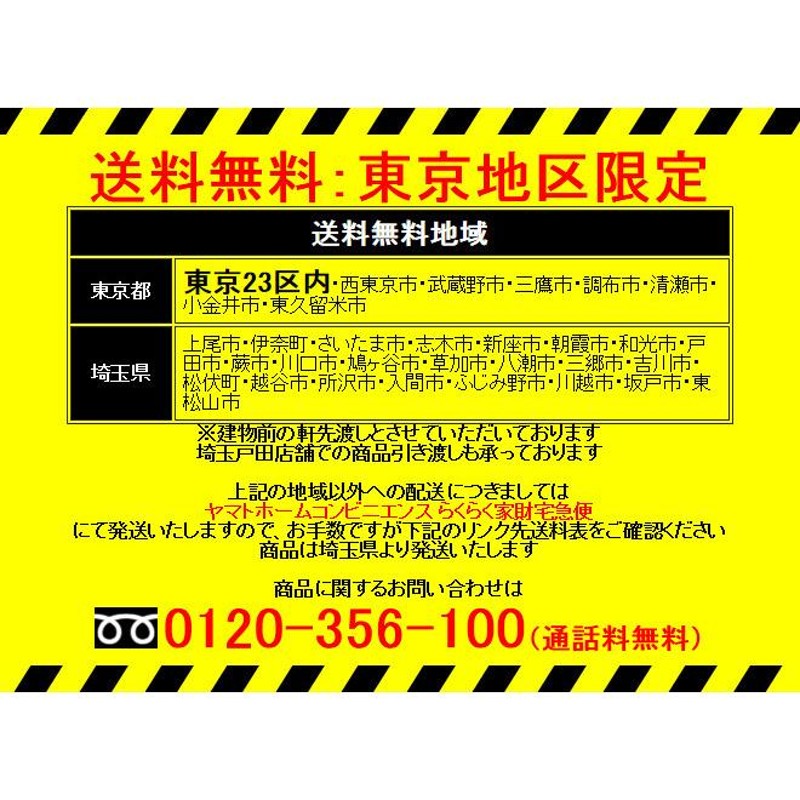 送料無料 東京地区限定 上下書庫 両開き書庫 ラテラル書庫