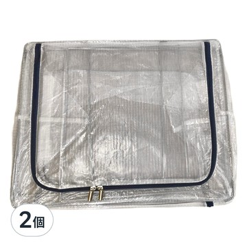 超大透明可視雙開收納箱 深藍色  40 x 40 x 50cm  2個