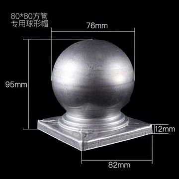 鐵藝球頭 管帽管蓋鋅鋼護欄 方管帽蓋帽圓球配件裝飾柱頭鐵藝欄