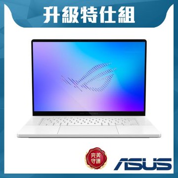 ASUS GU606AX 16吋2.5K電競特仕筆電 (Ultra 9 386H/RTX 5090 24GB/64GB/1TB+4TB SSD/鉑月銀/ROG Zephyrus G16)