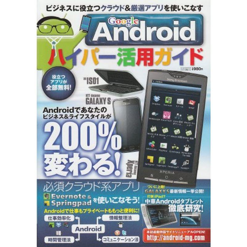 まとめ）ササガワ デザインペーパーマジガミレンガ A4 4-3502 1冊（10