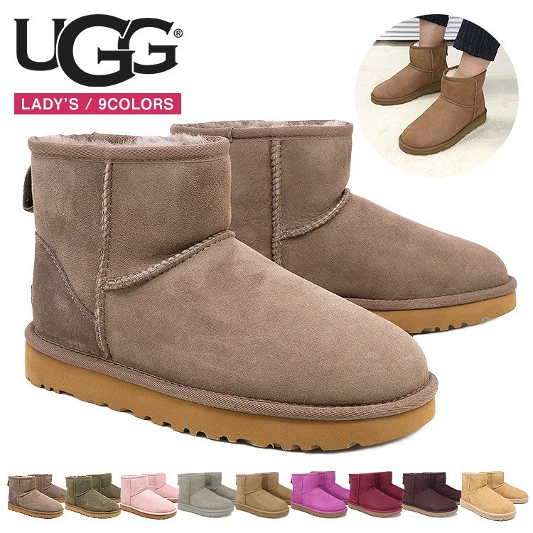 販売業者 UGG ムートンブーツ - 靴