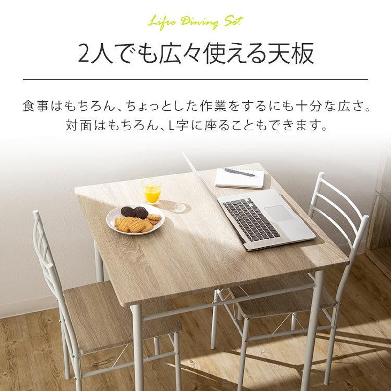 メーカー直売】 シンプルなカフェテーブルとチェアのセット