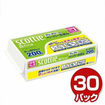 スコッティ ファイン ペーパーふきん サッとサッと400枚(200組)×30パック キッチンタオル ボックス BOX キッチンペーパー 台所 キッチンタオルペーパー