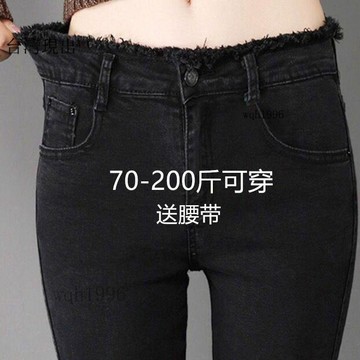 免運熱銷✨大碼胖妹妹女裝春秋韓版高腰彈力200斤牛仔褲女顯瘦鉛筆小腳褲潮 韓版牛仔褲 修身牛仔褲 丹寧褲大碼牛仔褲✨13