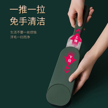 靜電除毛刷家用大號衣服衣物刮吸黏毛滾沾毛筒粘毛去除器去毛神器