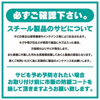 NV350 キャラバン E26 前期 後期 ランニングボード サイドステップ