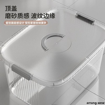 【大容量透明收納】透明收納箱 透明整理箱 大容量儲物箱 家用衣物玩具收納盒 萬能型多功能整理箱 整理盒