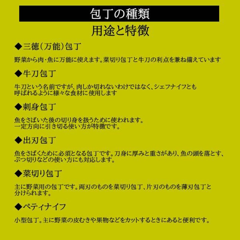 包丁 包丁セット 日本製 関和兼 古流梨地包丁2点セット 三徳包丁 菜切包丁 K1149-03 SK-A-100K/ギフト 内祝い お祝い 御祝い  プレゼント | LINEブランドカタログ