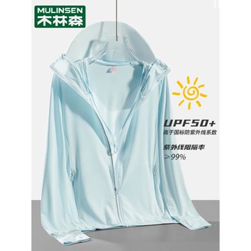 木林森冰絲防曬衣男女款夏季2023新款UPF50+防紫外線超薄款防曬服