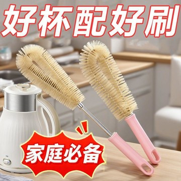 日式杯刷 清潔長柄小刷子 刷豆漿機 破壁機 多用刷子 專用清洗小龍蝦 刷奶瓶 360°無死角 廚房清潔刷