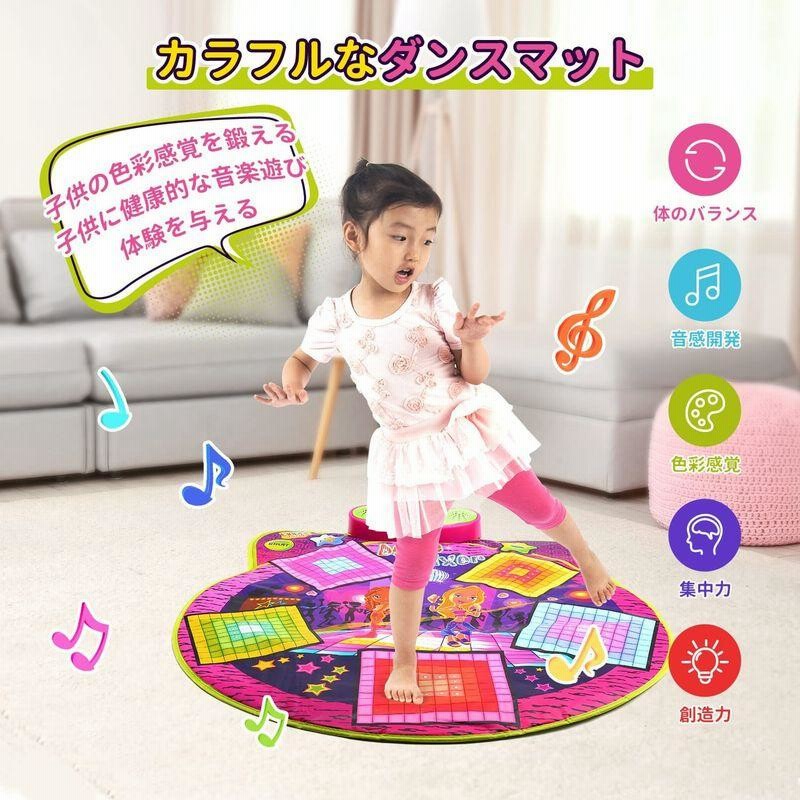 EagleStone おもちゃ ダンスマット ゲーム 音楽プレイマット 子供 LED