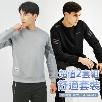 【KISSDIAMOND】 舒適厚磅百搭休閒運動套裝(寬鬆/圓領/時尚/2款可選/M-4XL/KDA-D011/KDA-7229)