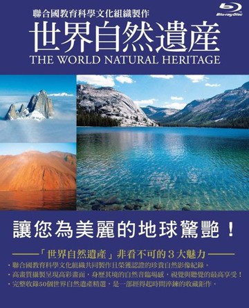 【停看聽音響唱片】【BD】尋找神話之鳥